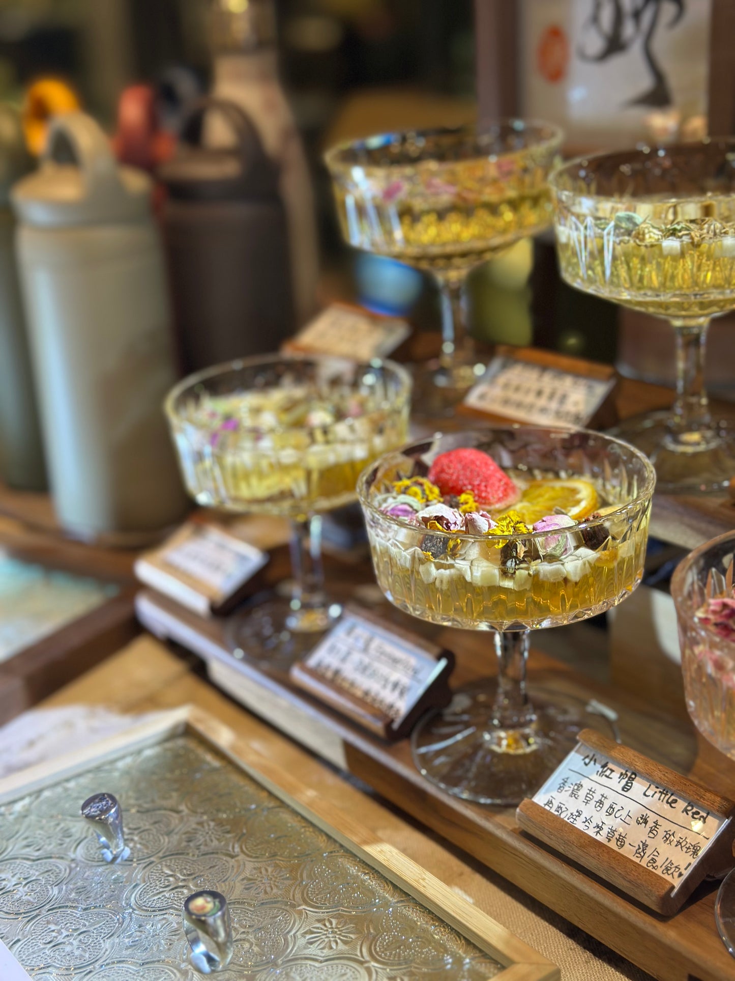 Foreverland 夢幻島