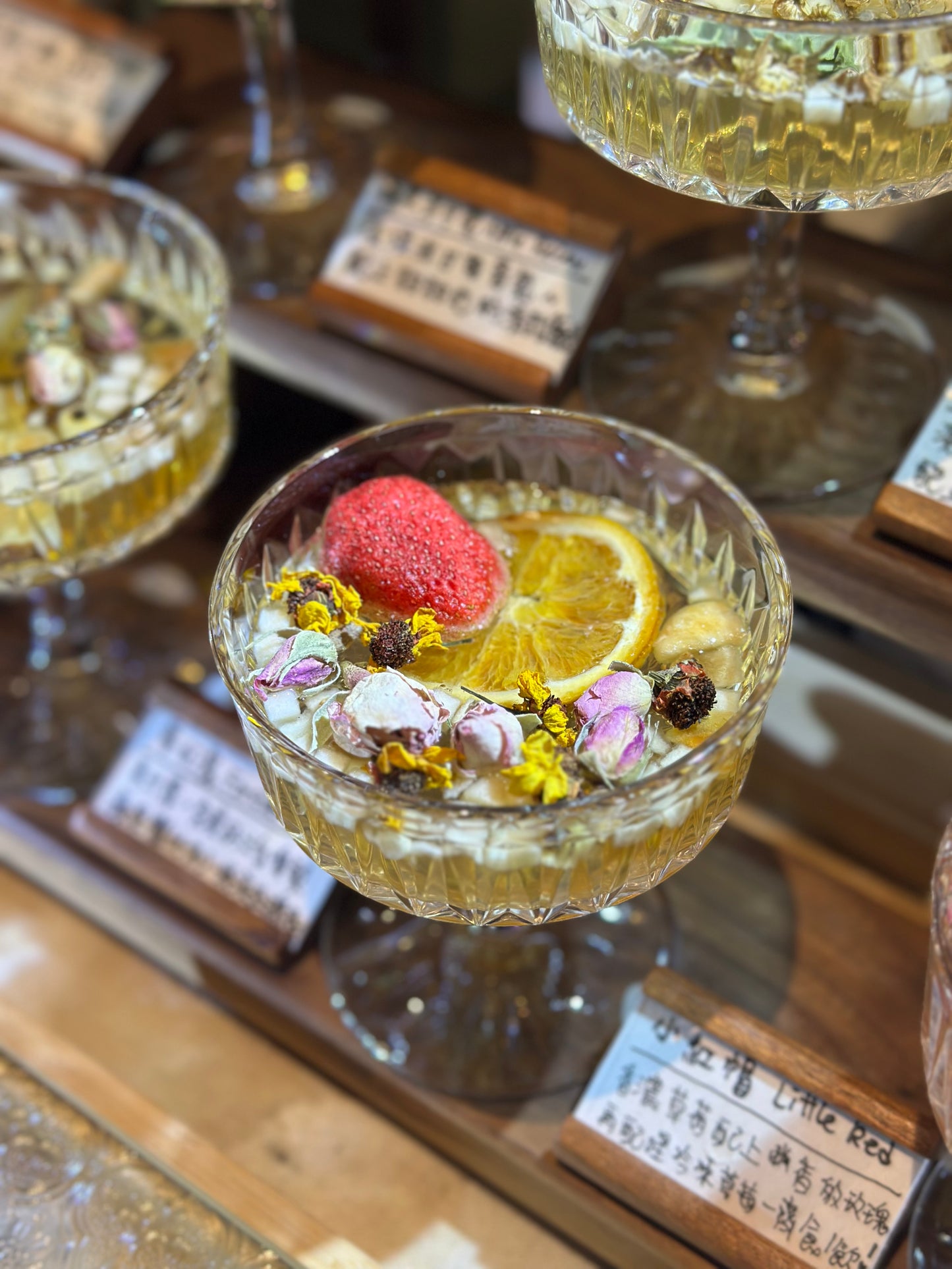 Foreverland 夢幻島