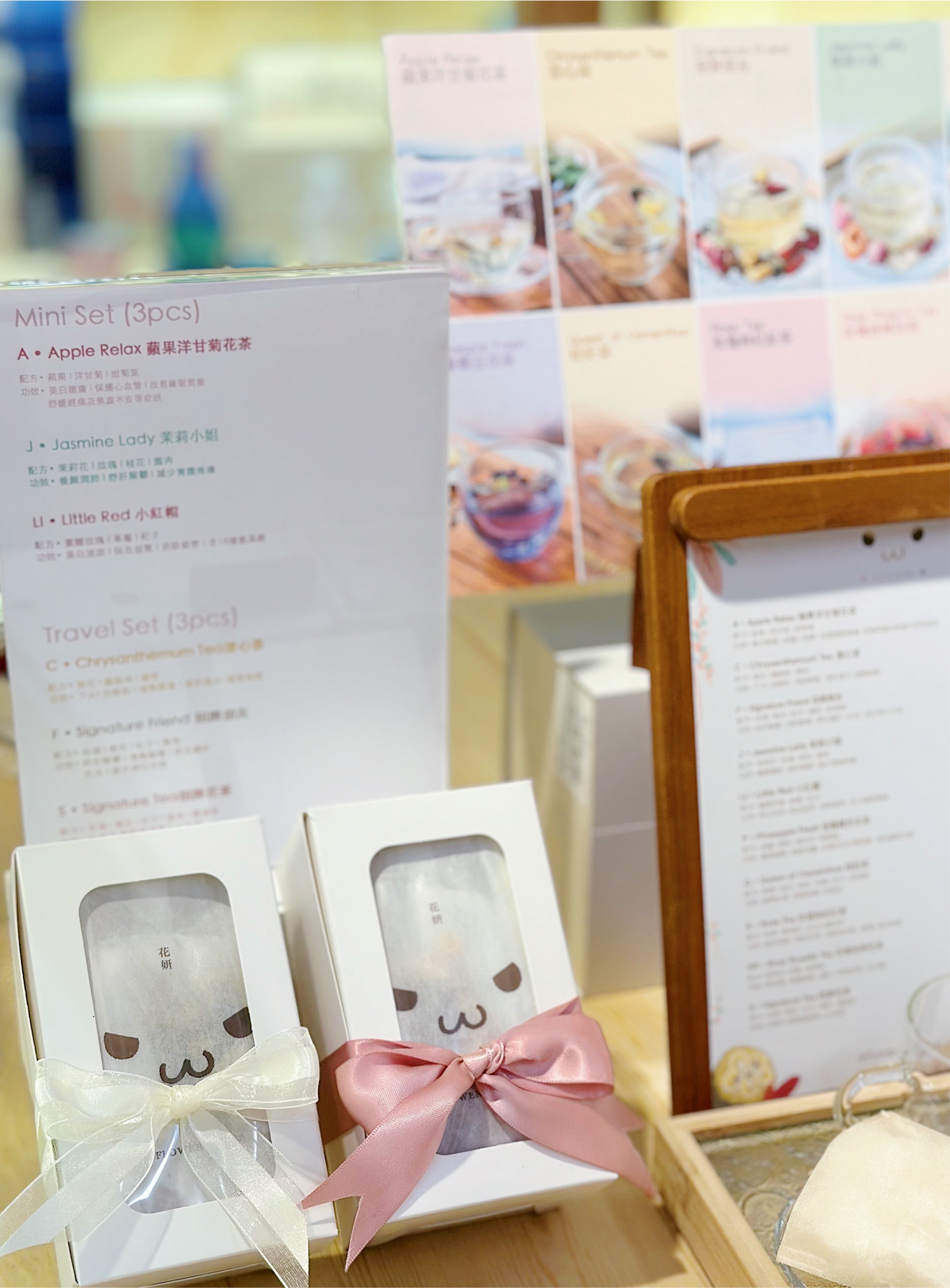Travel Set (3pcs)